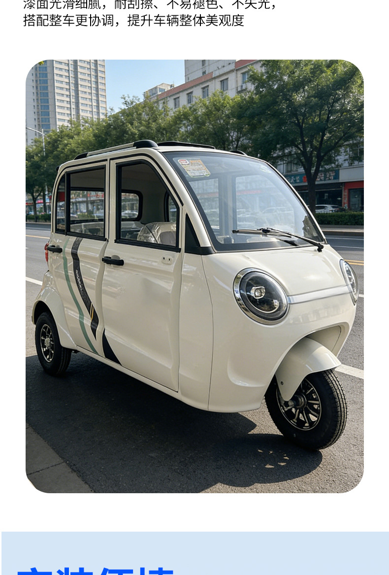 New Model Suitable for Shenghao F3 Electric Vehicle, Thickened Front Mudguard, Original Factory Accessory, Waterproof and Mud-Proof