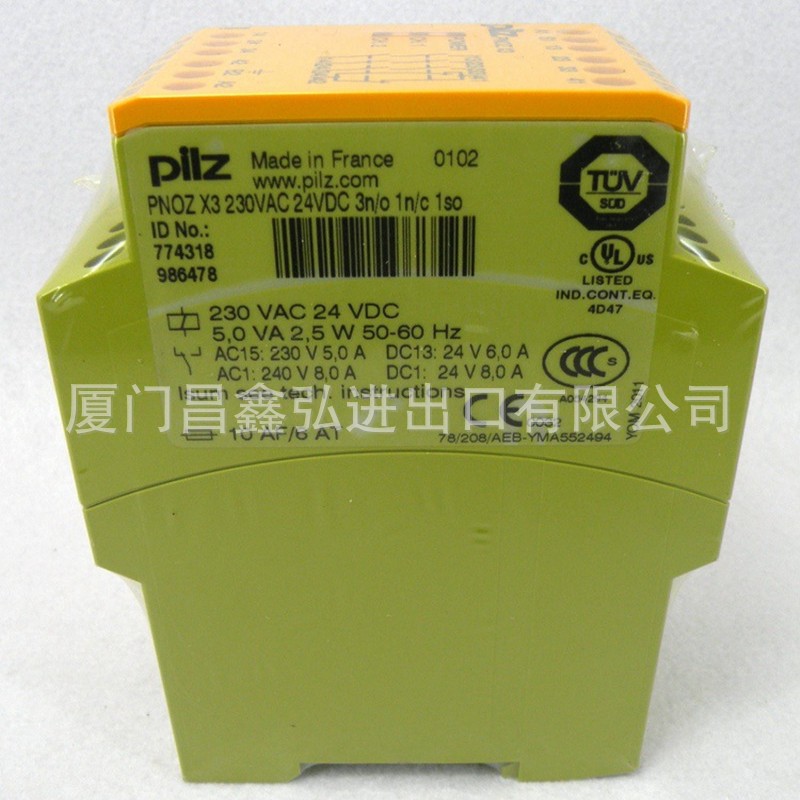 PILZ皮尔兹安全继电器 PNOZ S3 750103 751103 24VDC 2n/o