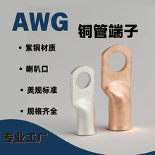 AWG��Ҏ�����~���ӽӾ����������~�����ȿ���|����