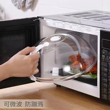 ΢���t���R���͸ߜط��ͼӟ��w�������΢���t�����w��͸ʳƷ��