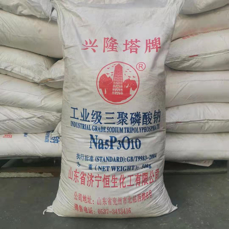 供应工业级95%三聚磷酸钠厂家批发国标级洗涤用三聚磷酸钠