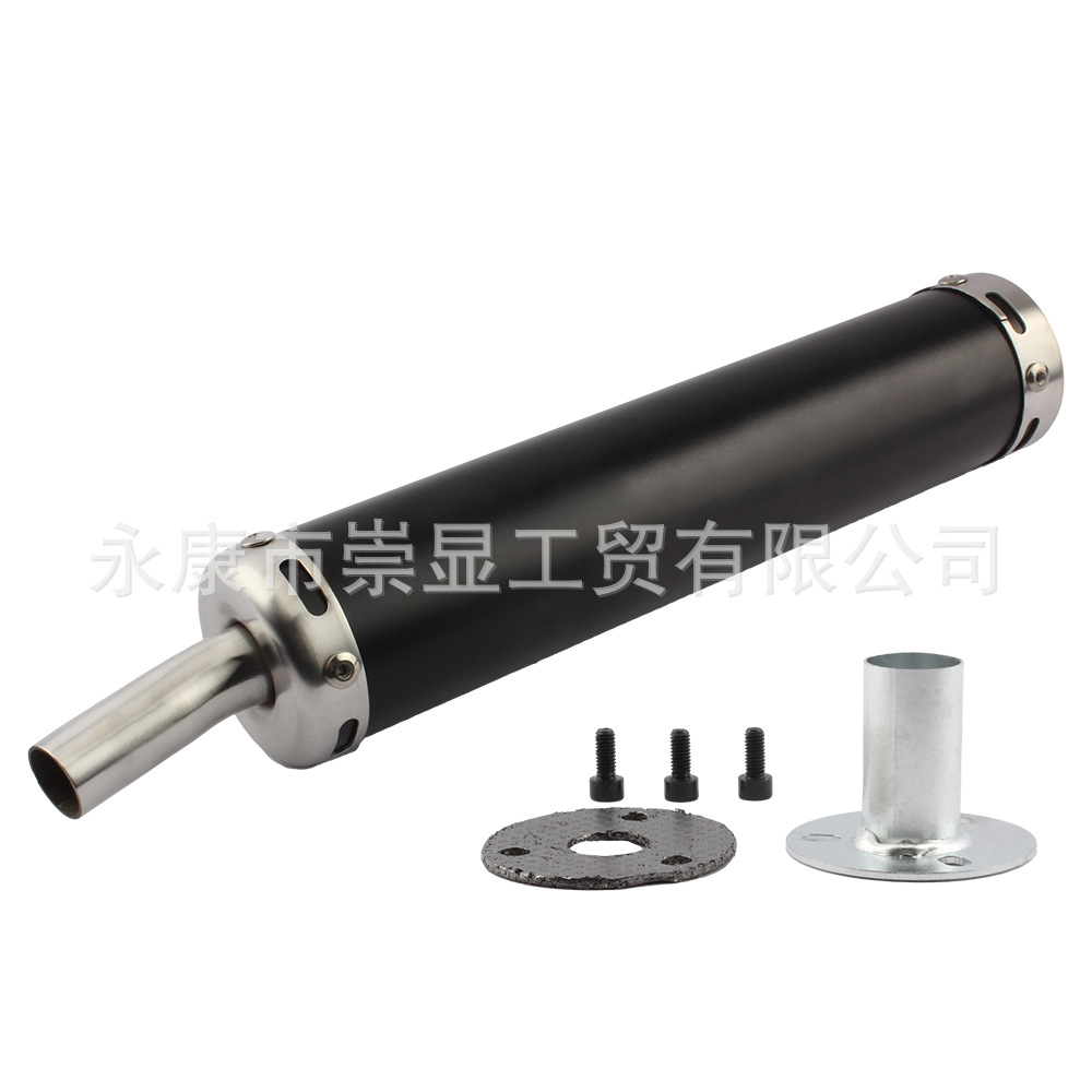 Off-Road Motorcycle Small Displacement 60*280mm Universal Mountain Scooter Bent Tailpipe Modified Silencer Exhaust Pipe
