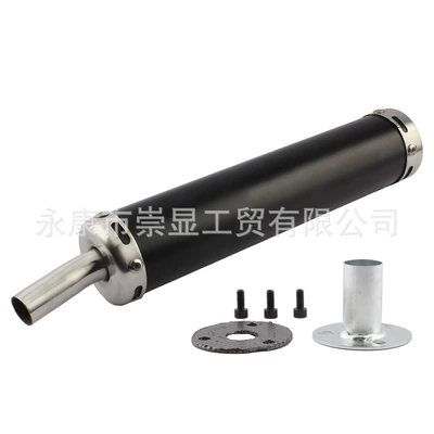 Bent Tailpipe Modified Silencer – Motorcycle exhaust pipe