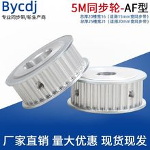 AF�̓���ƽ�ی�16/21���x�ȿ�5-28�X�Ͻ�����Ƥ��݆ͬ��݆5M30�X