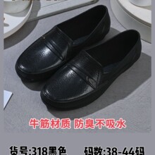 2025厂价销售纯色女款鞋舒适防滑防水塑料男秋鞋工作鞋
