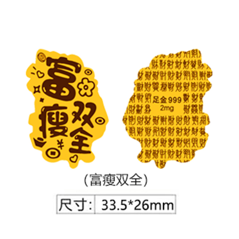 풍부하고 얇은 33.5*26mm