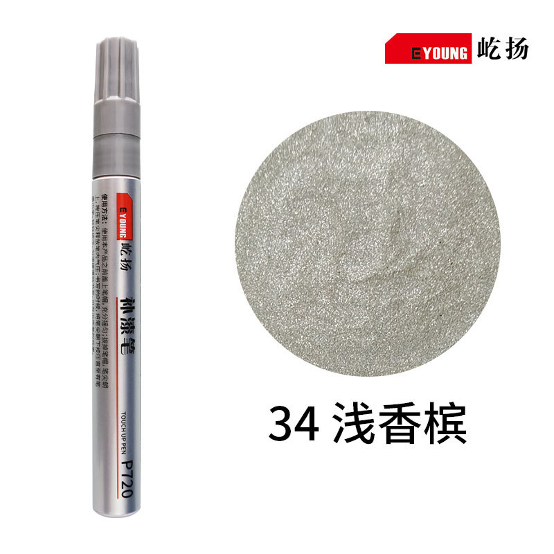 Huizhong Yiyang Aluminum Alloy - 34-light-champagne