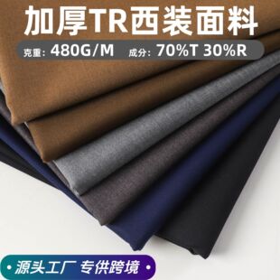 480�Ӻ�tr���b���� �ﶬ��ɫб�y�켏������ѝ�I�b������\����