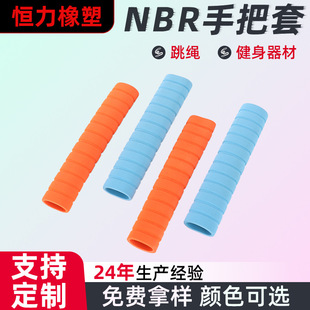 Customized Foam Handlebar Cover for Bicycles, Mountain Bikes, Bicycle Sponge Anti-Slip Handlebar Cover Accessories, Fitness Equipment Sheath