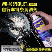 ���������lWD-40��Ч������܇朗l������180ml
