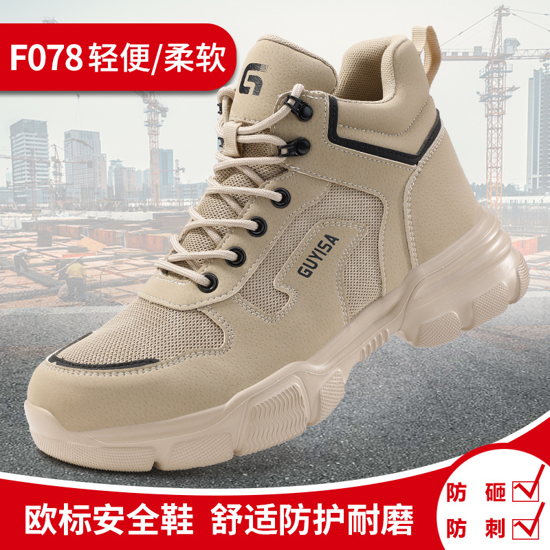 F078-경량 크로스보더 모델;38