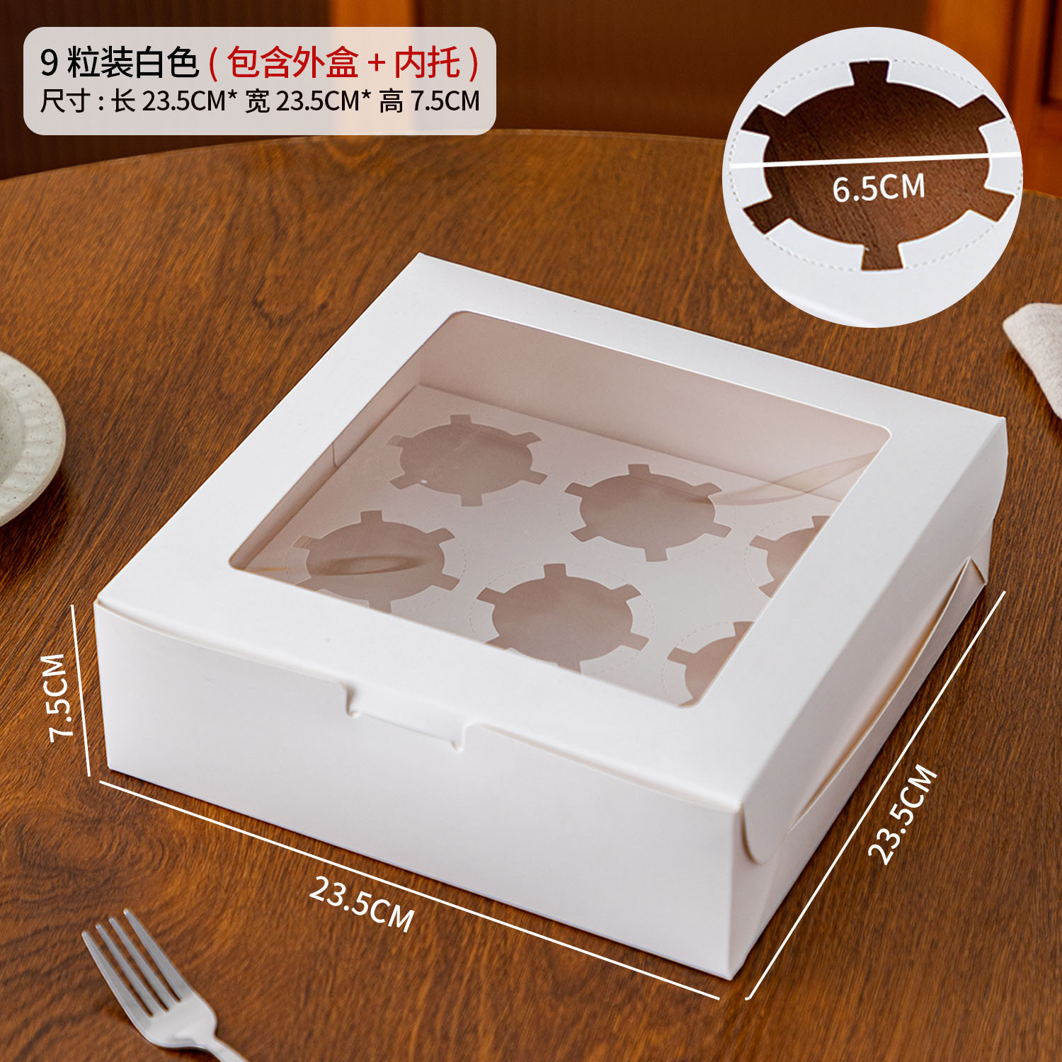 1 / 2 / 4 / 6 / 12 caja de embalaje de pastel de ventana abierta, caja de embalaje de pastel de nieve, caja de embalaje de pastel, caja de muffin