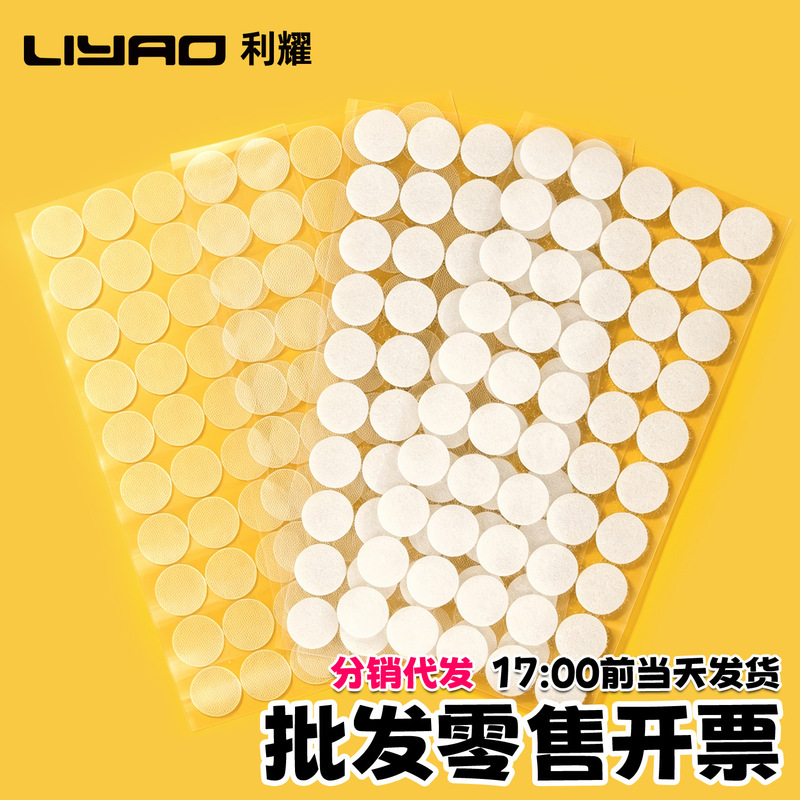 Kindergarten Craft Double-Sided Adhesive Velcro Quiet Book Self-Adhesive Hook and Loop Fasteners Round Transparent Strong Adhesive Fasteners Kindergarten Craft Double-Sided Adhesive Velcro Quiet Book Self-Adhesive Hook and Loop Fasteners Round Transparent Strong Adhesive Fasteners