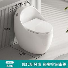新款马桶蛋形虹吸家用创意坐便器虹吸式静音坐厕节水防臭小户型
