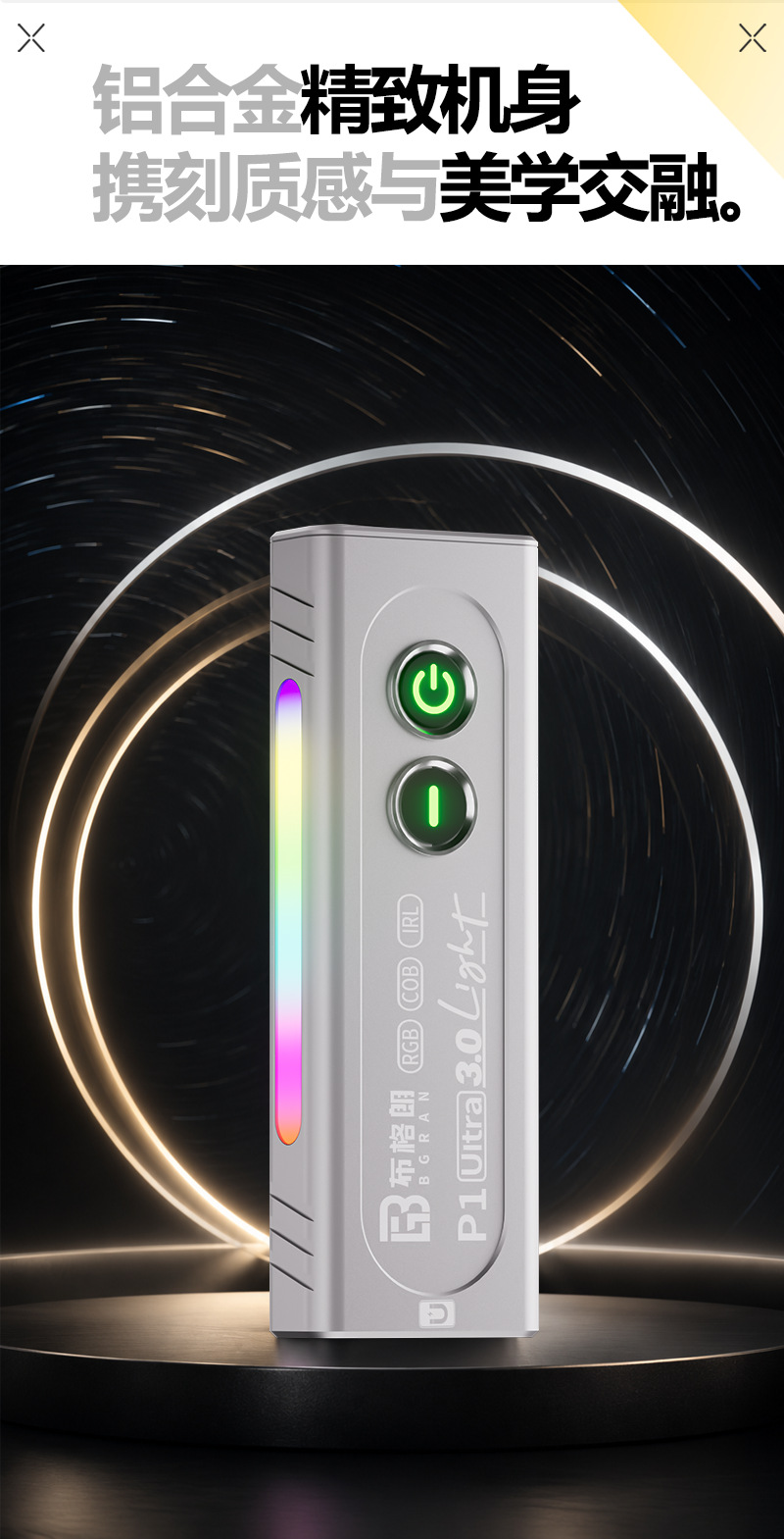 Green laser magnetic flashlight, ultra-bright RGB multi-color, small, portable, and versatile EDC work light for outdoor use and repairs
