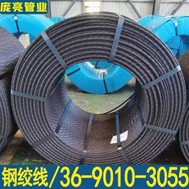 焊管;PVC管;钢绞线