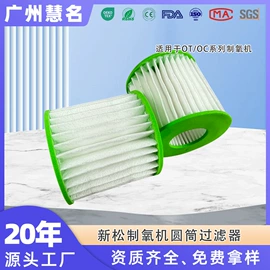 其他无纺布;过滤棉;针刺无纺布