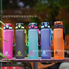 跨境1L/750ml运动水杯大容量塑料杯子水瓶健身户外磨砂带杯刷水杯