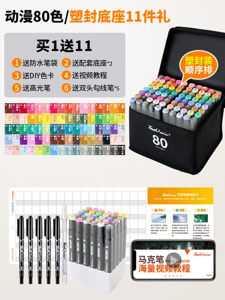 Pencil case, set, wide color palette, 80 colors, 11 pieces, official flagship store