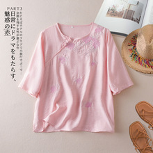 2025宽松风显瘦百搭刺绣时尚新款新款民族风复古女妈妈装T恤文艺