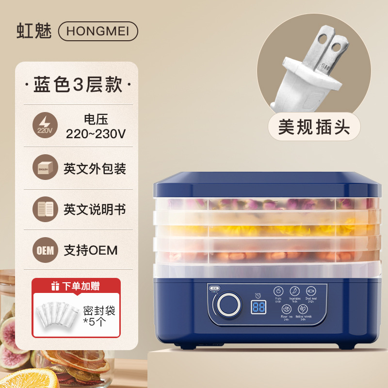 ドライフルーツ機食品乾燥機果物スナック乾燥機家庭用食品乾燥機野菜脱水機ドライフルーツ機|undefined