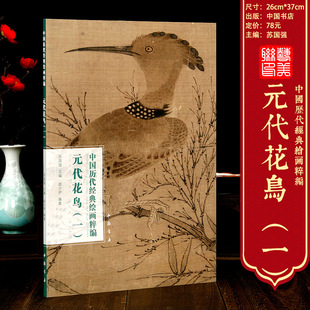 Ԫ�����Bһ �Ї��v�������L���⾎�w���\��֦��ʯ�D�� ��ľɢ�R�D