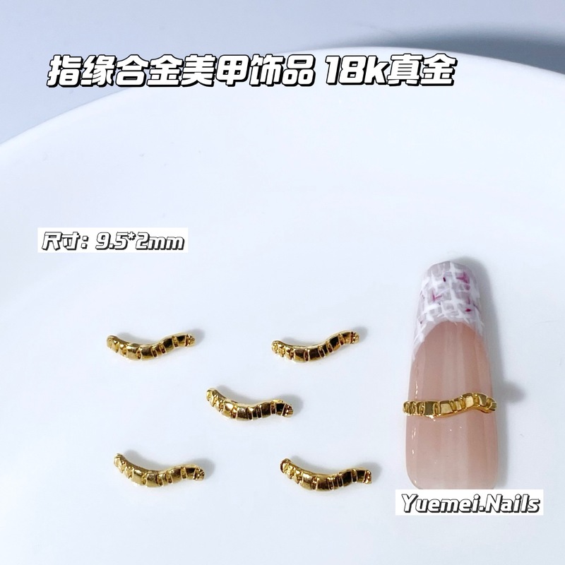 高级感金银指缘合金美甲饰品跨境热销百搭麻花辫异形指甲配饰批发|undefined