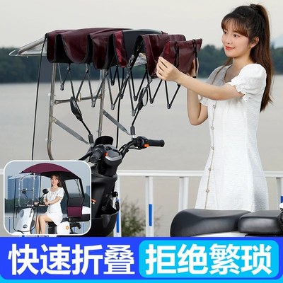 Elektromobil üçün ön şüşə çətiri (günlük) – type electric car canopy