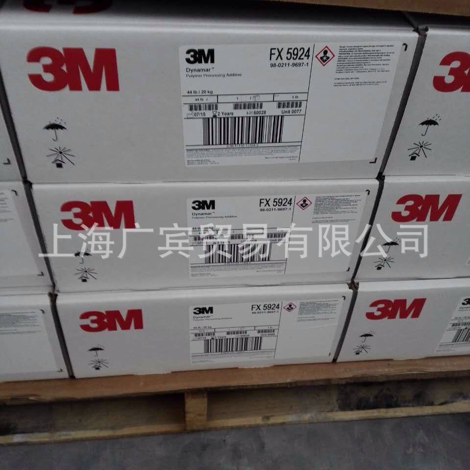 ���������������ھۺ���ӹ�����(PPA)ϵ�� FX-5924 FX-5920A��