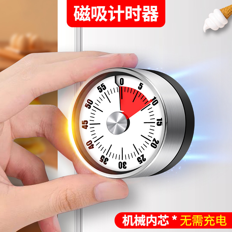 可视化计时器机械定时器学习自律儿童厨房时间管理器倒计时提醒器|undefined