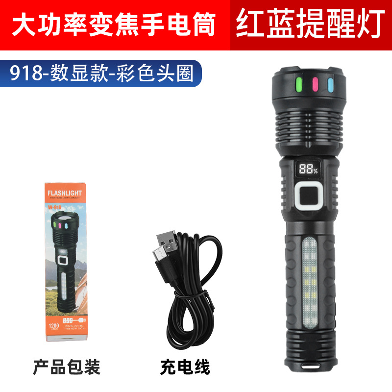 【918 디지털 표시 모델】 컬러 스트라이프 헤어밴드 + Type-C 충전 + 적청 점멸