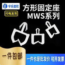 ����ʽMWSС�ķ������A 늾��̶��A ΢�;��A ���;���1000ֻ