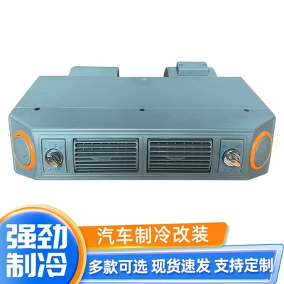 car refrigeration modification 24V — Automotive air conditioning