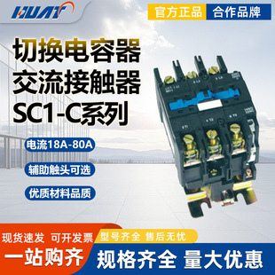 �A���Ϻ��Aͨ늚�SC1-25C11�ГQ������������|��18A25A32A40A50A