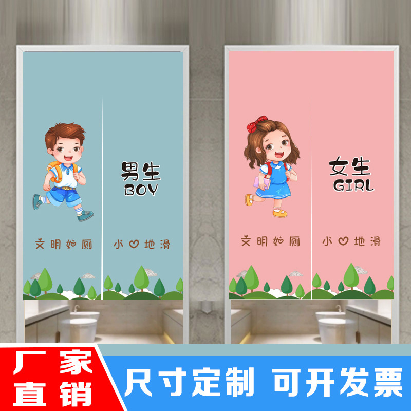 Privacy Curtain Hook for School Kindergarten High-End Restroom Half Curtain Toilet No-Drill Door Curtain for Bathroom
