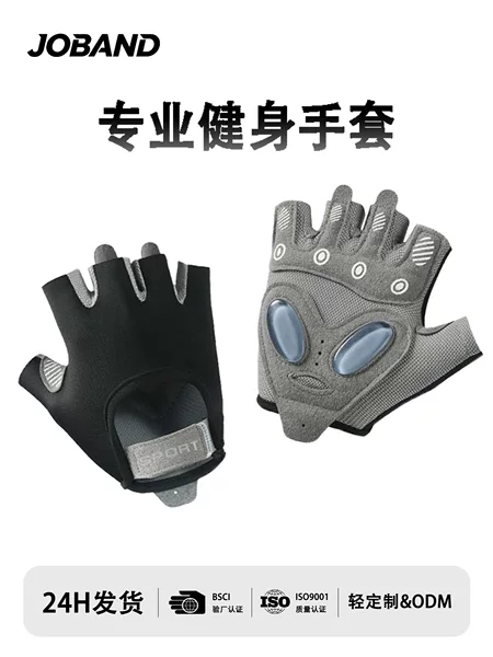 New half-finger gloves non-slip riding fitness gloves multi-color optional palm guard universal gloves wholesale