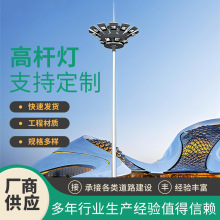 led灯投光灯港口球场广场户外照明灯中高升降灯杆路灯高杆灯批发