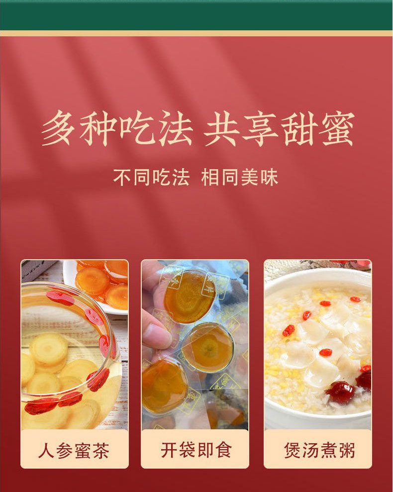 Ready to Eat Honey Ginseng Slices 65g Jar Portable Fresh Ginseng Slices for Tea preparation