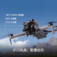 Mini 5Pro �����w�Пo�˙C 4K ������� ���ط��� �羳���l����