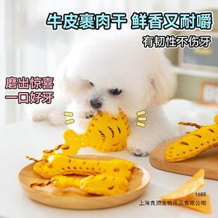 ����ĥ������ʳ���X���L��ţƤ��ҧ�zС��Ȯ������ҧĥ���I�B���