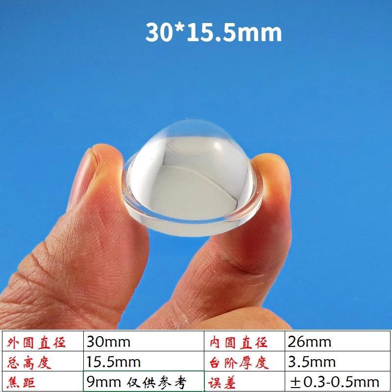 Диаметр 30*Высота 15,5 мм