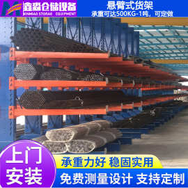 鑫淼厂家直销放置架铝材重型托臂货架定制单双面悬臂式壁挂式置物