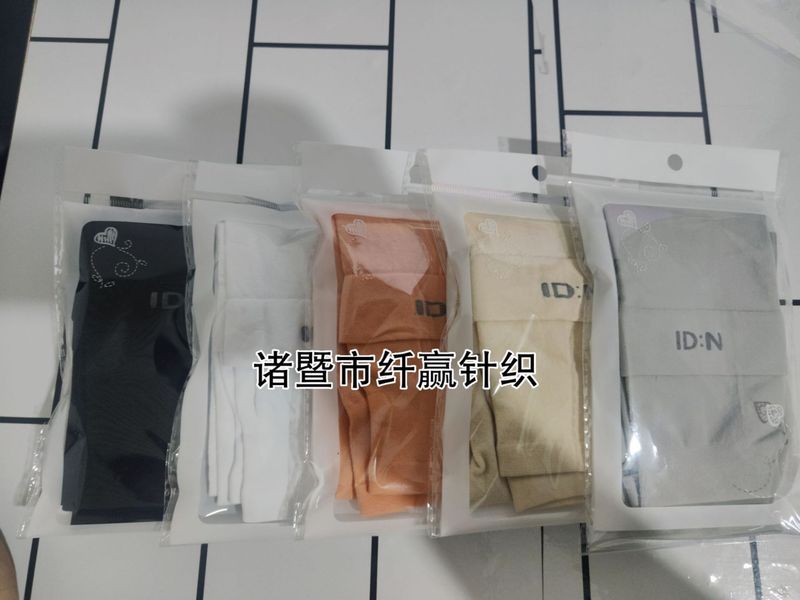 新款夏季冰袖IDN防晒袖套冰丝袖套户外骑行手袖防紫外线厂家批发|undefined