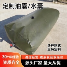 油囊软体油袋柴油应急储油袋车载运输TPU跨境可折叠变压器储油囊
