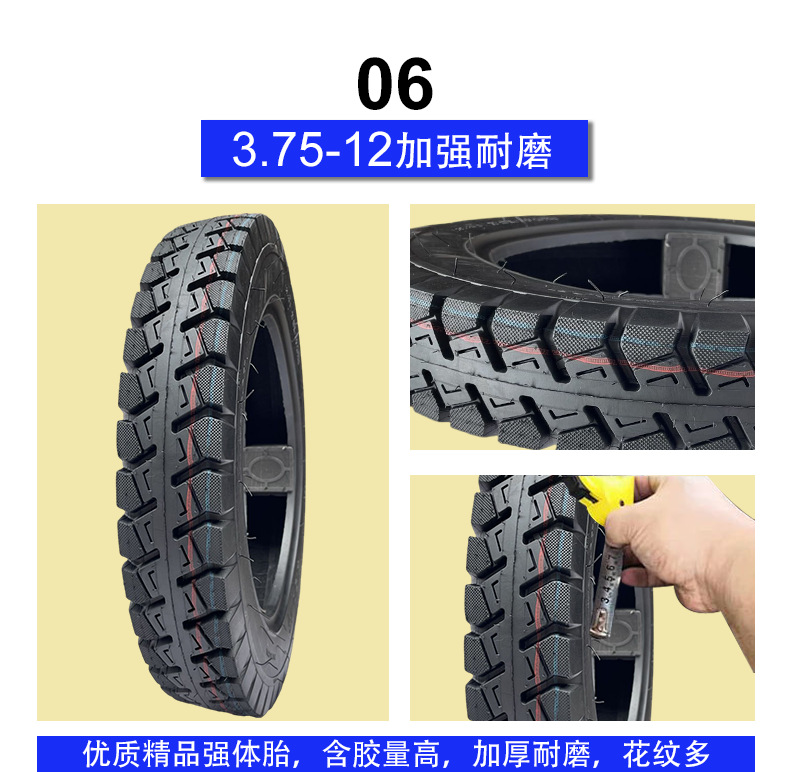 [high quality] Tricycle Battery Car Tire Anti-puncture 400/450/500/350/375/300-12