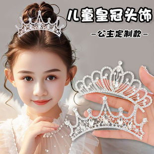 �ʹ��^�����ͯ�荲���СŮ���������նY��Ůͯ�߶˴��l�