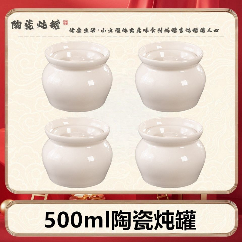 陶器スープシチューポット、家庭用防水シチューポット、一人用蒸しカップ、沙仙スナック、昔ながらの蓋付き陶器シチュースープポット|undefined