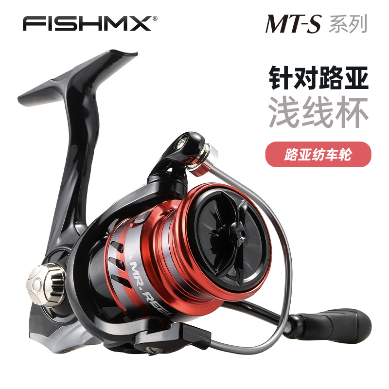 甬順漁具路亞紡車輪淺線杯漁輪微物魚線輪路亞竿魚輪金屬搖臂漁輪