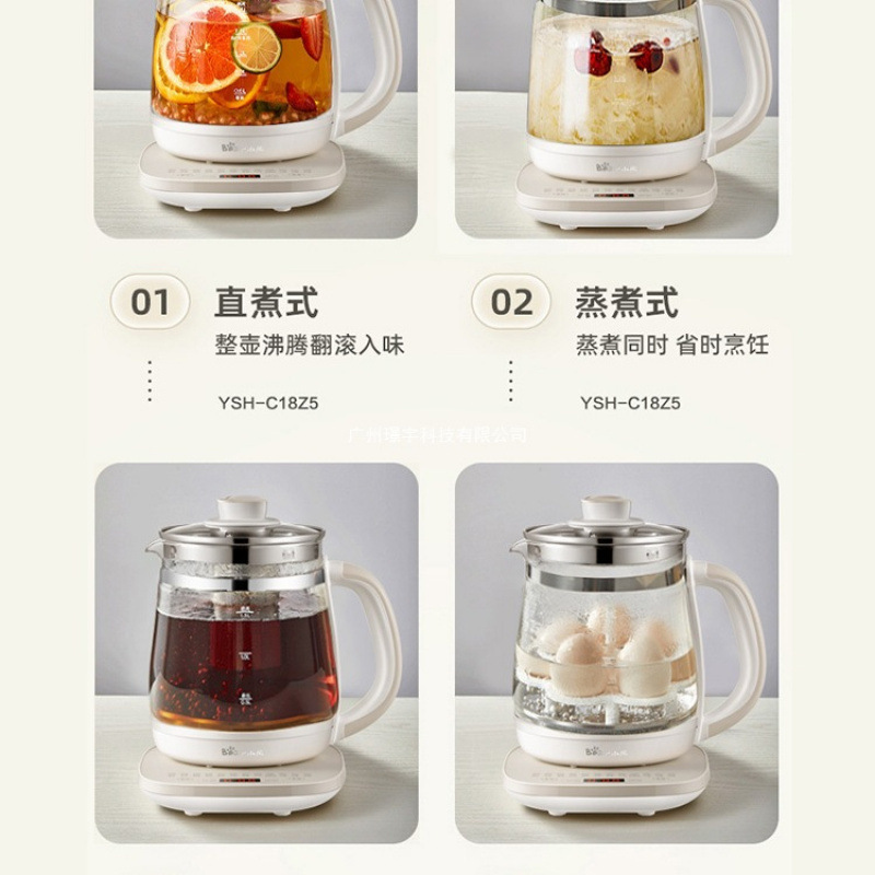 小熊养生壶家用多功能炖煮一体花茶煮茶器恒温玻璃烧水壶2025新款|undefined