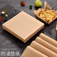 包子纸垫一次性食品纸隔油垫纸薯条小吃纸烘焙家用纸吸油纸包装纸